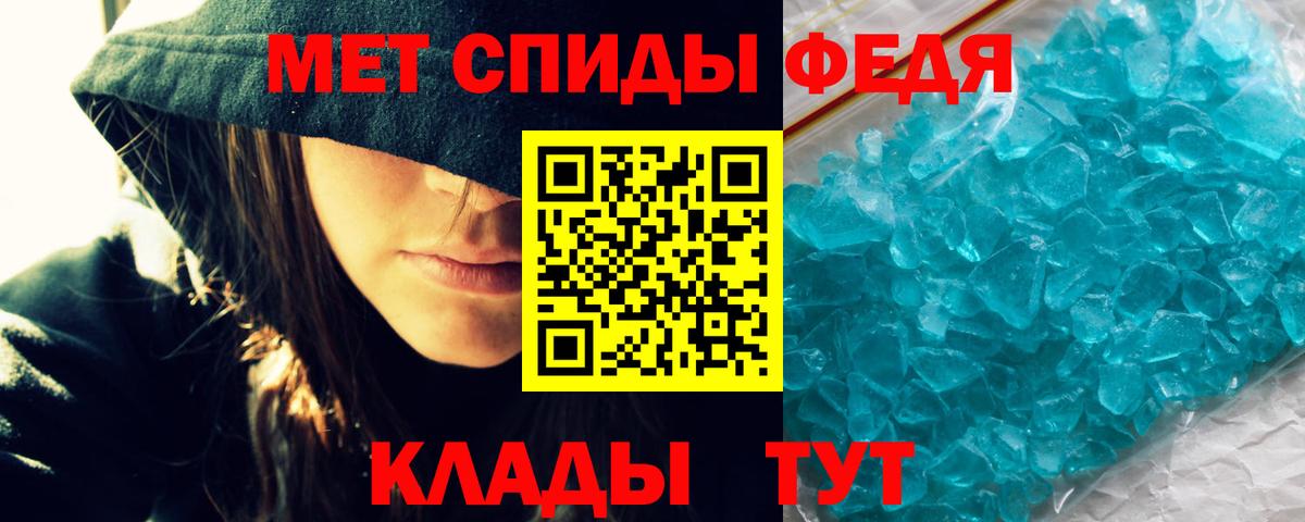 АМФЕТАМИН 97% Баксан