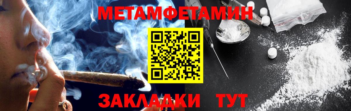Amphetamine 97%  Вход с VPN  Amphetamine  blacksprut рабочий сайт  Баксан 