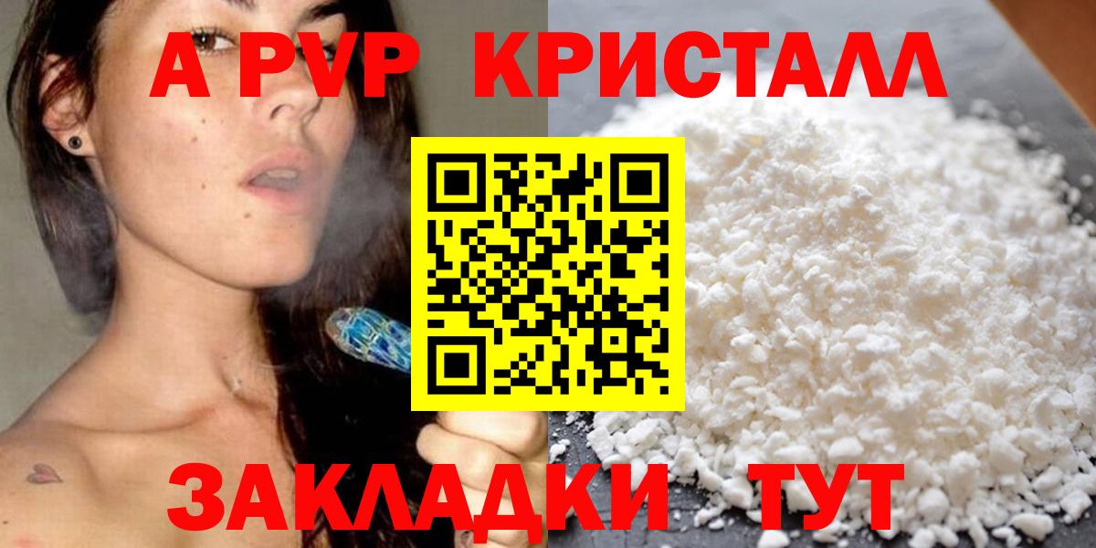 Альфа ПВП СК Баксан