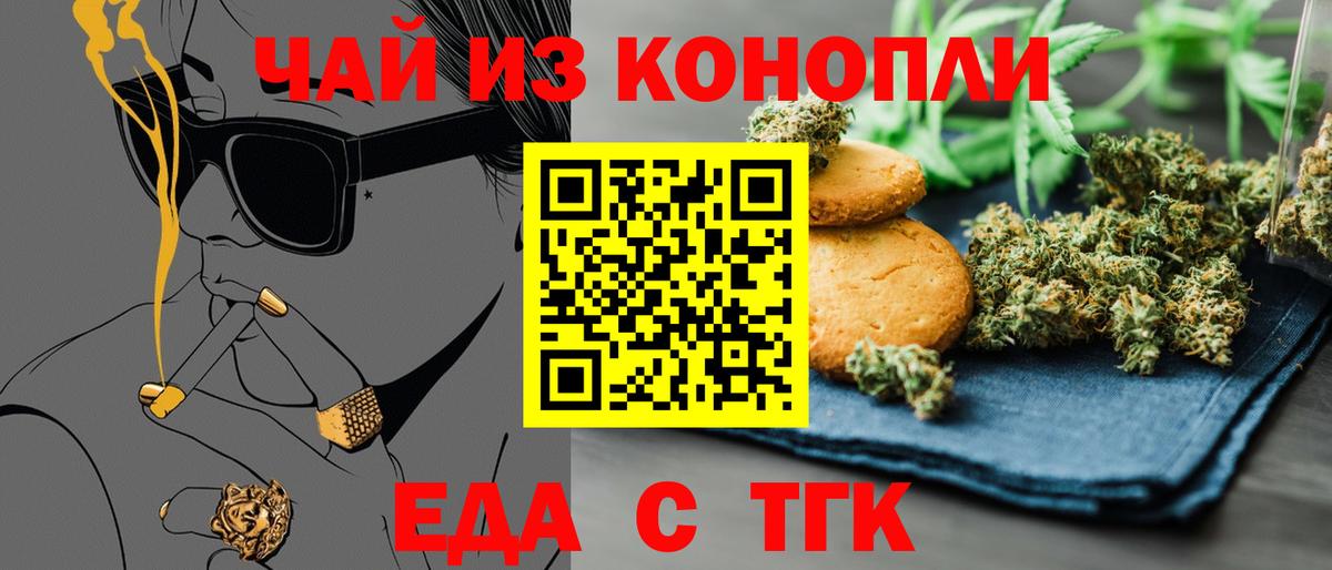 Баксан  Canna-Cookies конопля  Вход с VPN 