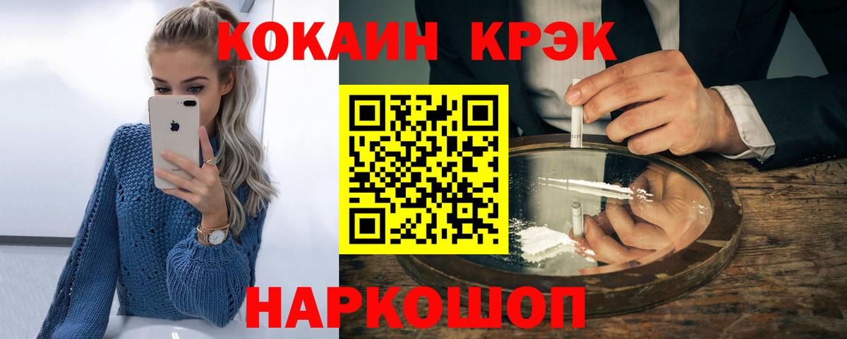 Cocaine Перу Баксан
