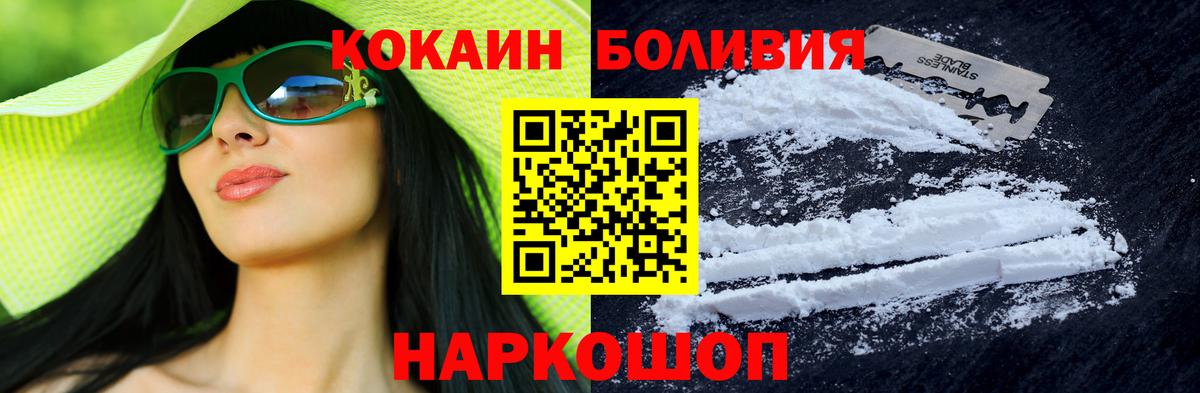 Cocaine VHQ  Кокаин 98%  Вход с VPN  Баксан 