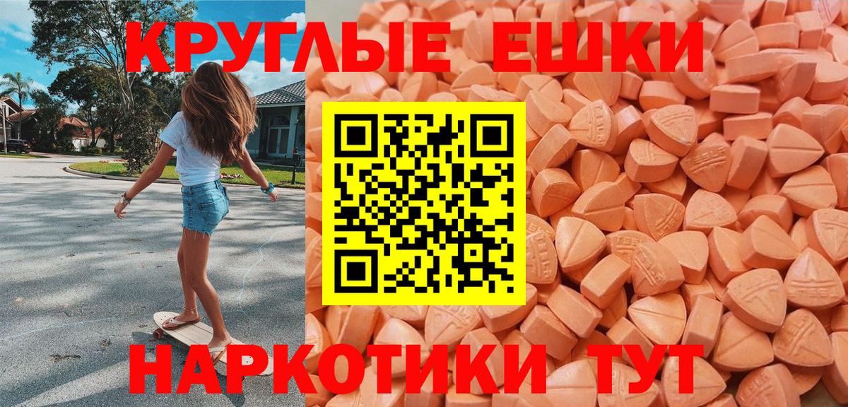 Ecstasy DUBAI  Экстази 250 мг  Ecstasy  Баксан  Вход с VPN 