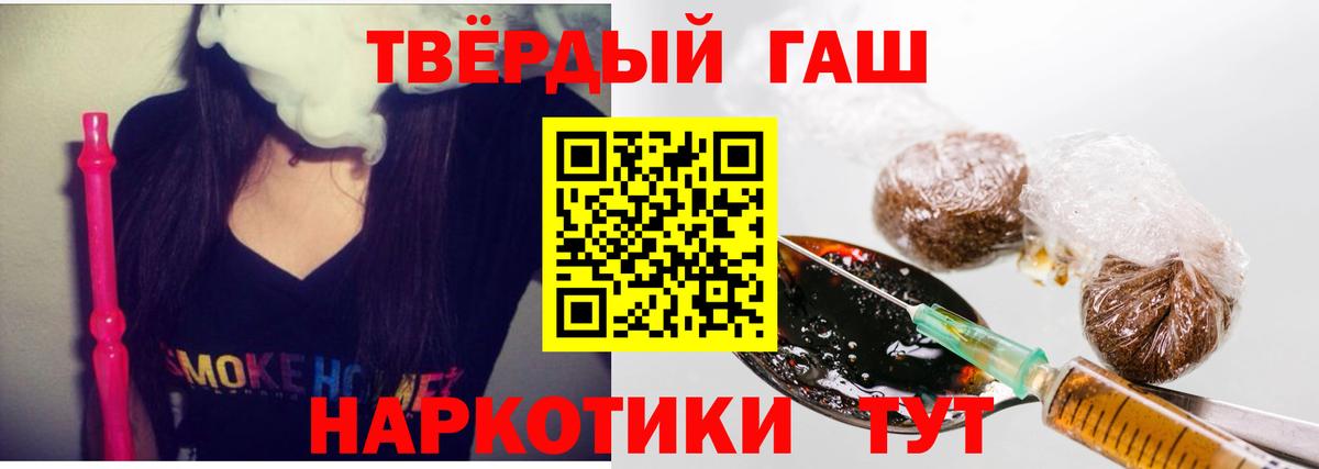 A PVP СК   Баксан  Бошки Шишки  Вход с VPN  ЭКСТАЗИ  Гашиш  Мефедрон   Гашиш  КОКАИН 