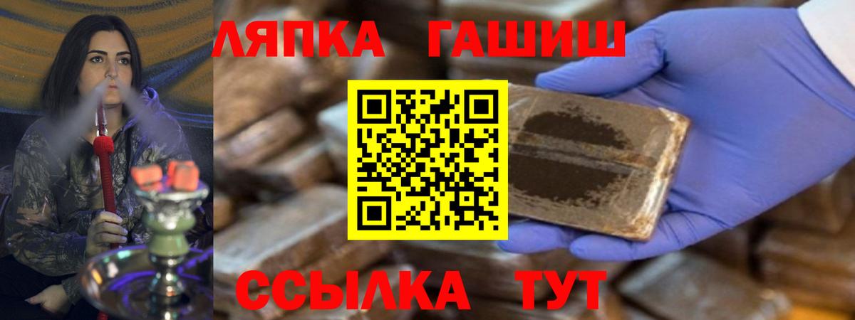 Баксан  Гашиш гашик  ГАШ гарик  Вход с VPN 