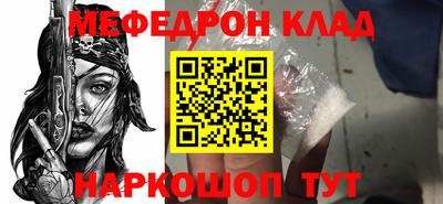 молекула духа Владикавказ