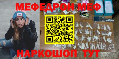 молекула духа Владикавказ