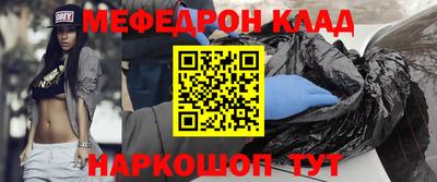 молекула духа Владикавказ