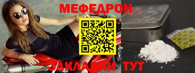 молекула духа Владикавказ