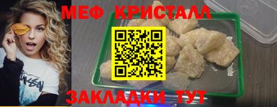 молекула духа Владикавказ