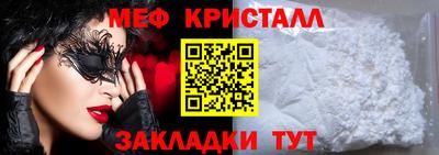 молекула духа Владикавказ