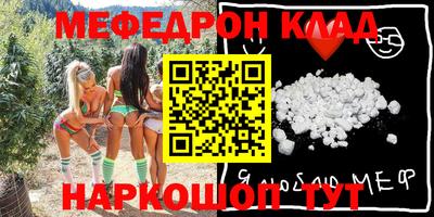 ГАЛЛЮЦИНОГЕННЫЕ ГРИБЫ Владивосток