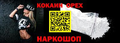ГАЛЛЮЦИНОГЕННЫЕ ГРИБЫ Владивосток