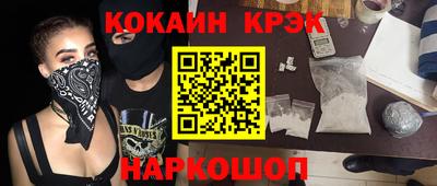 ГАЛЛЮЦИНОГЕННЫЕ ГРИБЫ Владивосток