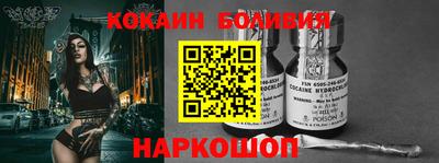ГАЛЛЮЦИНОГЕННЫЕ ГРИБЫ Владивосток