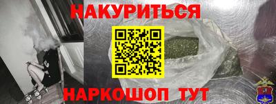 ГАЛЛЮЦИНОГЕННЫЕ ГРИБЫ Владивосток