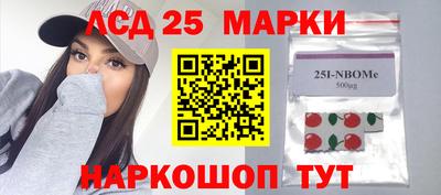 ГАЛЛЮЦИНОГЕННЫЕ ГРИБЫ Владивосток