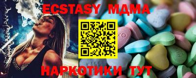 ГАЛЛЮЦИНОГЕННЫЕ ГРИБЫ Владивосток