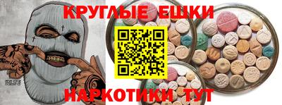 молекула духа Владикавказ