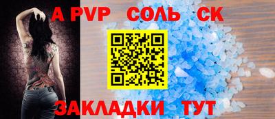 бошки Вязники