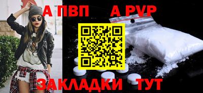 молекула духа Владикавказ