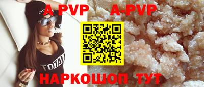 молекула духа Владикавказ