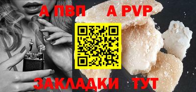 молекула духа Владикавказ