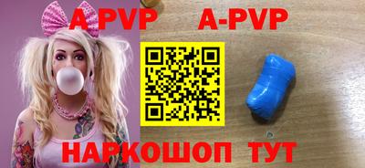 молекула духа Владикавказ