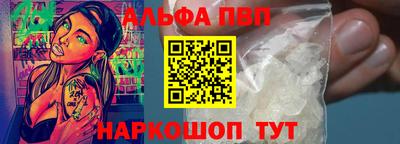 молекула духа Владикавказ
