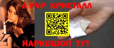 ГАЛЛЮЦИНОГЕННЫЕ ГРИБЫ Владивосток