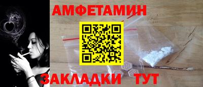 молекула духа Владикавказ