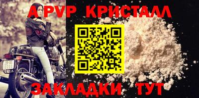 молекула духа Владикавказ