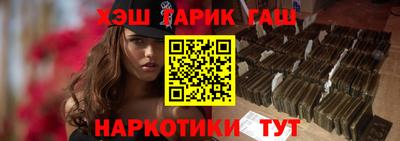молекула духа Владикавказ