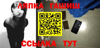 ГАЛЛЮЦИНОГЕННЫЕ ГРИБЫ Владивосток