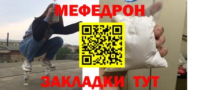 молекула духа Владикавказ