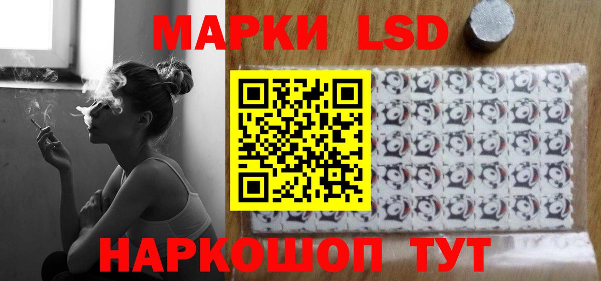 Лсд 25 экстази кислота Баксан