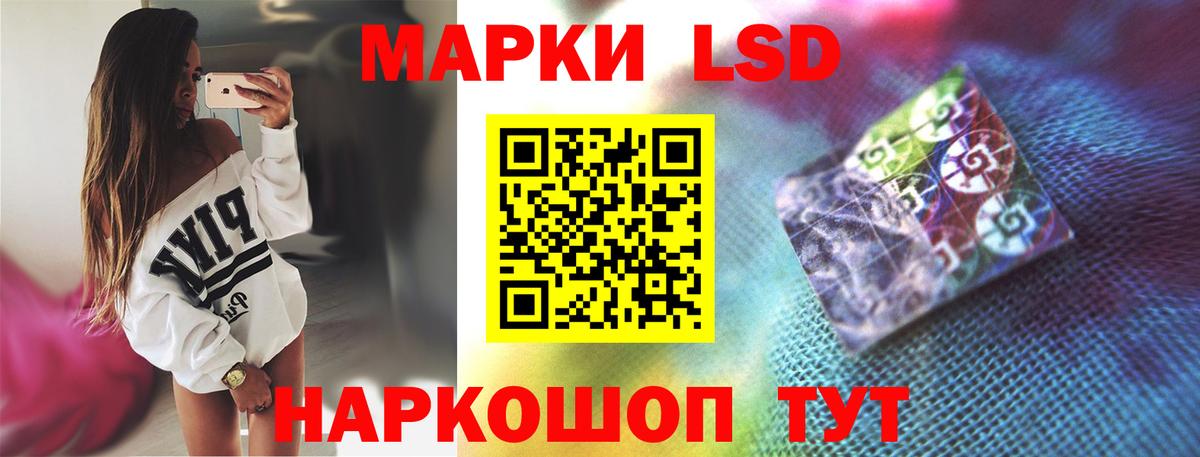 LSD-25 экстази ecstasy  LSD-25 экстази  LSD-25 экстази ecstasy  Баксан  Вход с VPN 