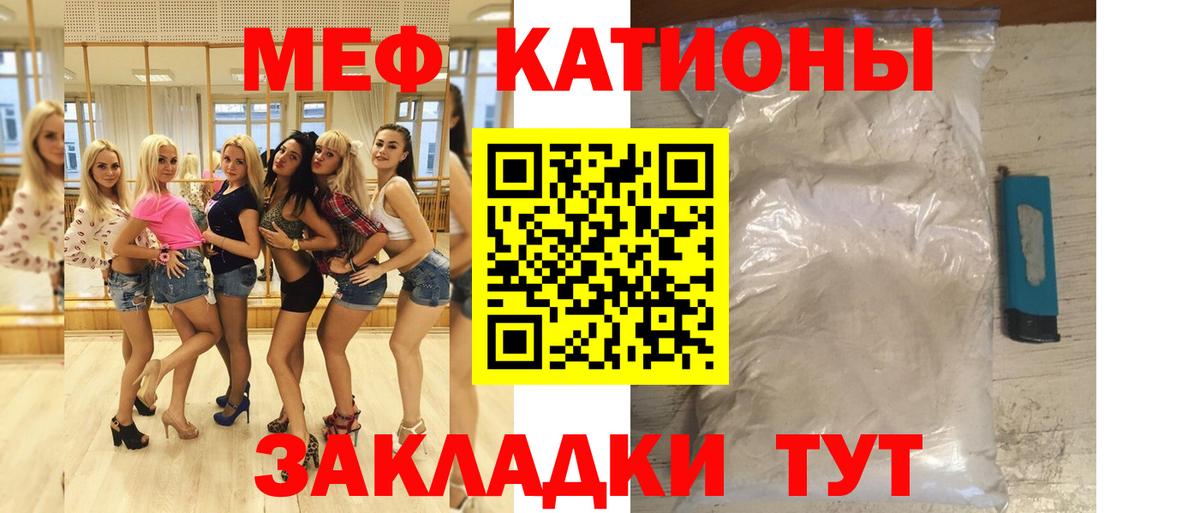 Мефедрон мука  МЯУ-МЯУ мука  Баксан  Мефедрон  Вход с VPN  МЕФ 
