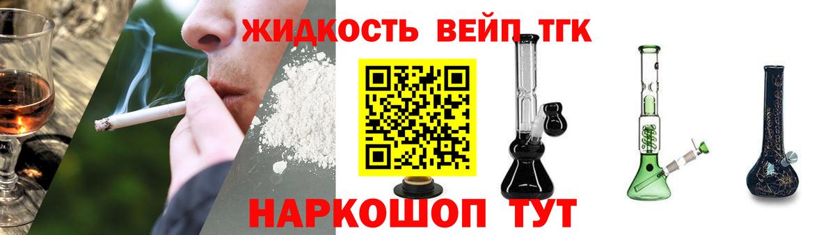 Дистиллят ТГК жижа  Вход с VPN  Баксан 