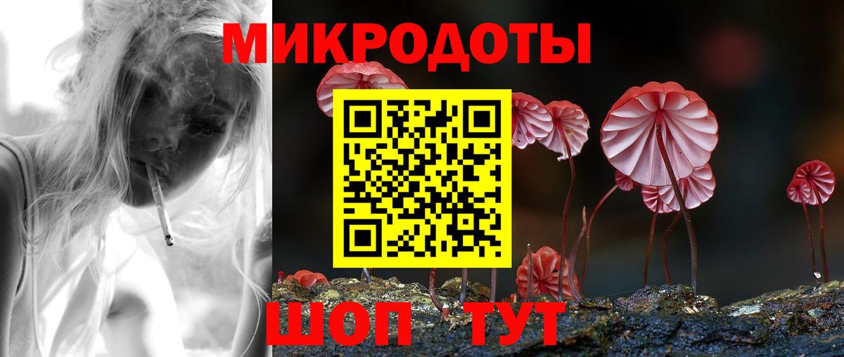 Лсд 25 Баксан