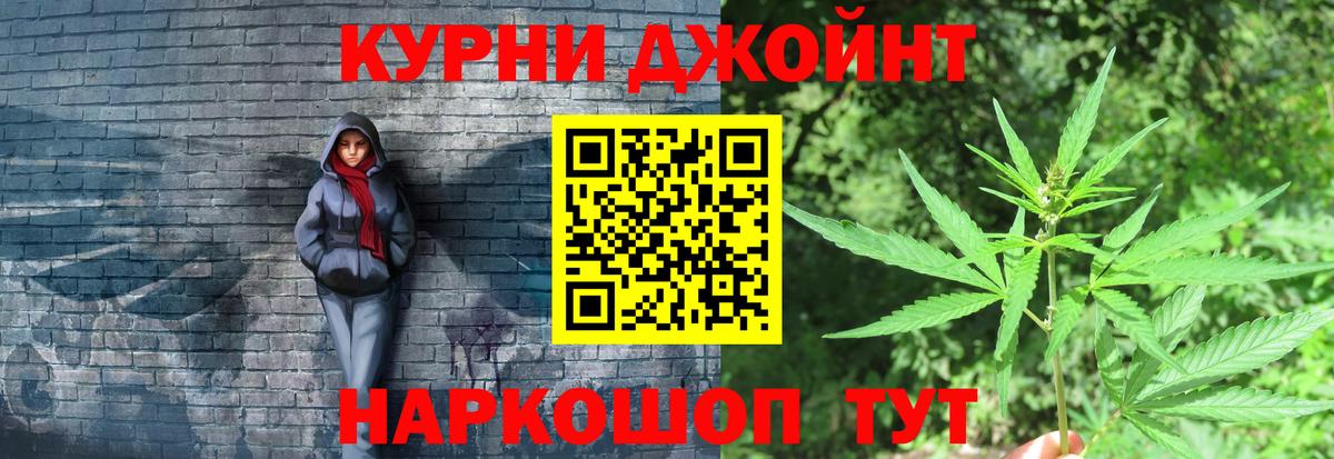 МАРИХУАНА индика Баксан